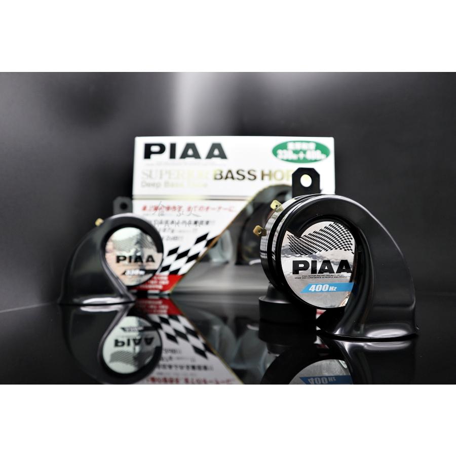 PIAA HO-9 超重低音運動型雙頻喇叭 贈線組 汽車喇叭 高低音 叭叭 HO 12 蝸牛喇叭 重機喇叭 哈家-細節圖8