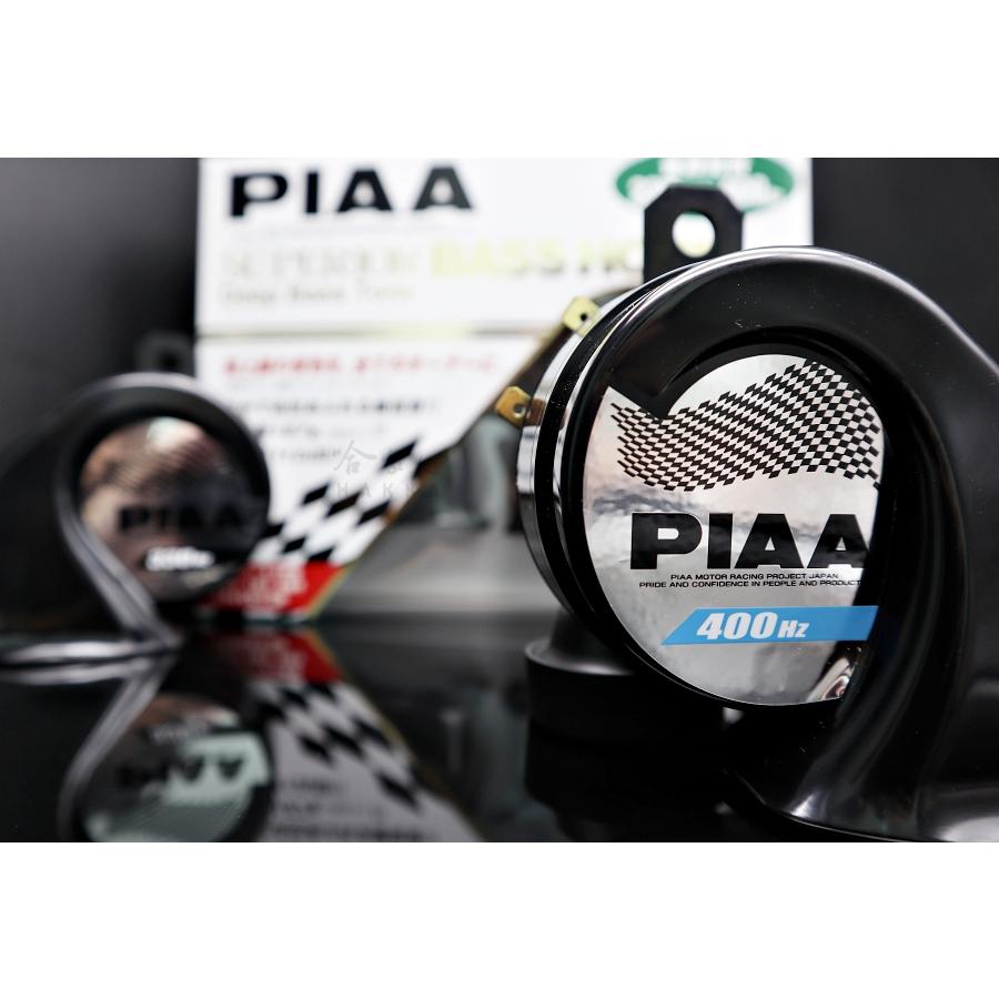 PIAA HO-9 超重低音運動型雙頻喇叭 贈線組 汽車喇叭 高低音 叭叭 HO 12 蝸牛喇叭 重機喇叭 哈家-細節圖9