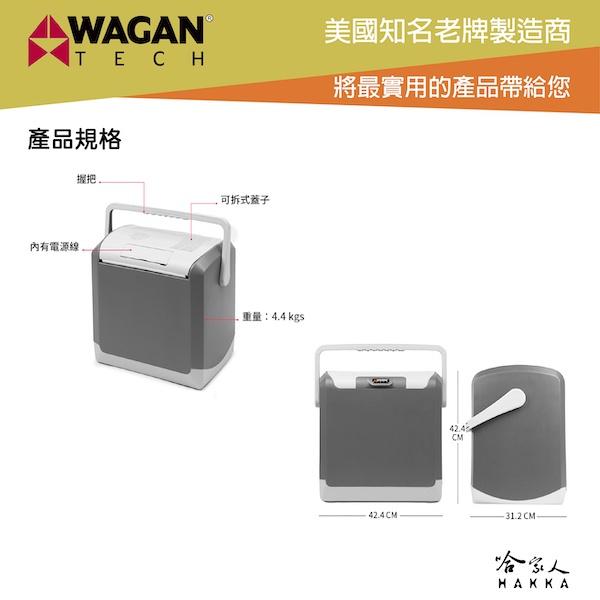 WAGAN 24L 行動冰箱 保溫箱 車用冰箱 露營冰箱 小冰箱 車載 12V 點煙器 露營冰箱 戶外冰箱 哈家人-細節圖2