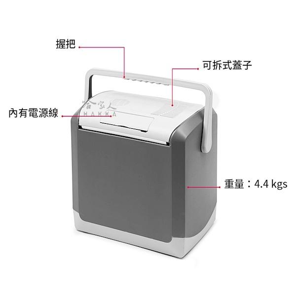 WAGAN 24L 行動冰箱 保溫箱 車用冰箱 露營冰箱 小冰箱 車載 12V 點煙器 露營冰箱 戶外冰箱 哈家人-細節圖3