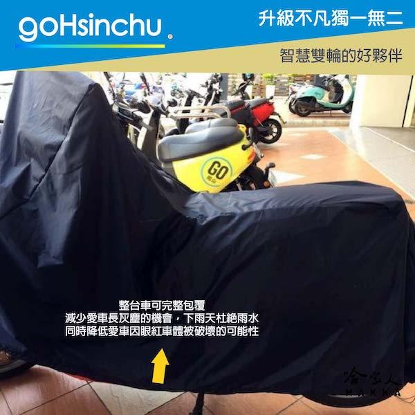 KYMCO 跑酷 全罩式 機車專用車罩 贈收納包 台灣製造 防風加厚款 尼龍繩彈彈簧扣 防刮車罩 哈家人-細節圖6