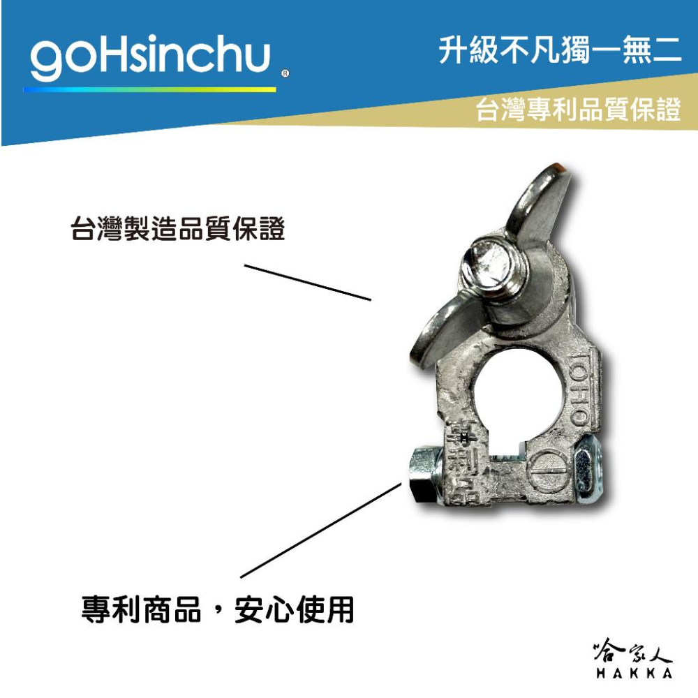 台灣製造 電瓶樁頭 可快拆 鉛頭 N50 蝴蝶葉片 電瓶頭 攤販 露營 改裝電路 鉛頭 巴士 卡車電池頭 哈家人-細節圖3