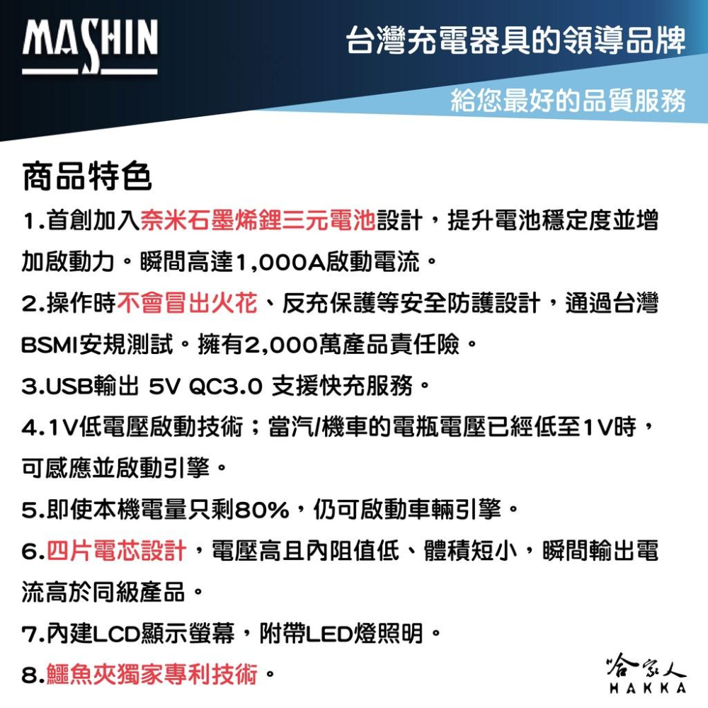 sdfsdfdsfㄋasdasd-細節圖2