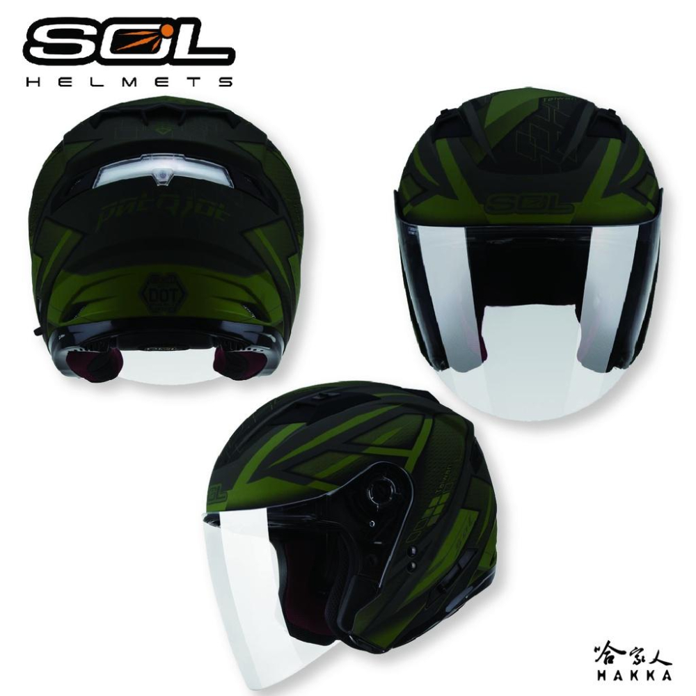 SOL SO-7 SO-7E 安全帽兩頰內襯 奈米竹碳 專利布料 兩頰內襯 SO7 SO7E 哈家人-細節圖5
