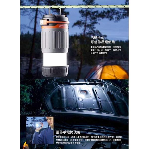 WAGAN 二合一 磁吸式 手電筒 露營燈 LED 戶外燈 蓬燈 營地燈 吊燈 磁鐵 野營燈 帳篷燈 戶外燈 哈家人-細節圖4