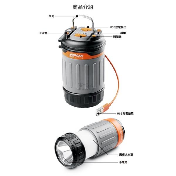 WAGAN 二合一 磁吸式 手電筒 露營燈 LED 戶外燈 蓬燈 營地燈 吊燈 磁鐵 野營燈 帳篷燈 戶外燈 哈家人-細節圖9