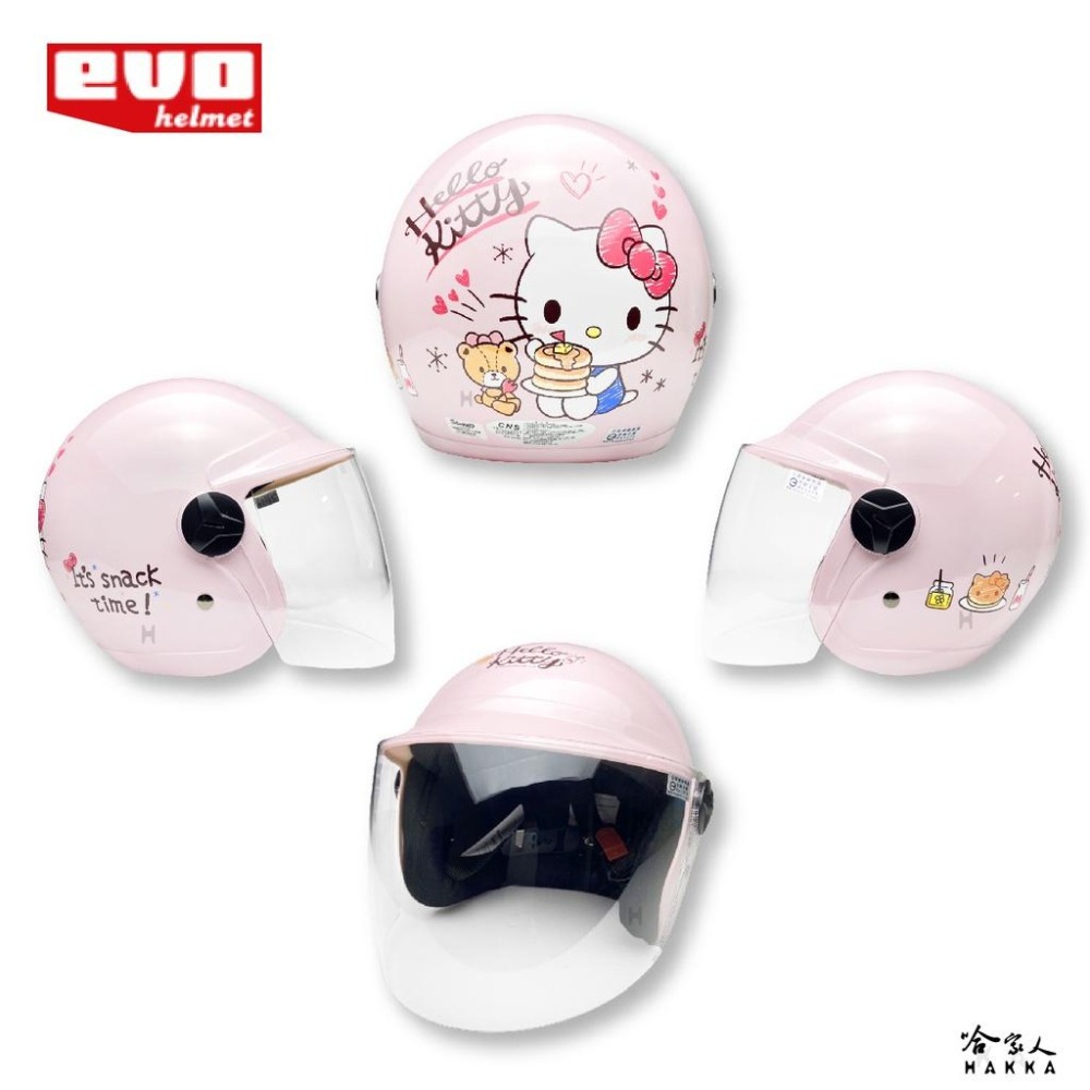 EVO 三麗鷗 HELLO KITTY 吃鬆餅 正版授權 兒童安全帽 現貨 台灣製造 安全帽 兒童 凱蒂貓 哈家人-細節圖3