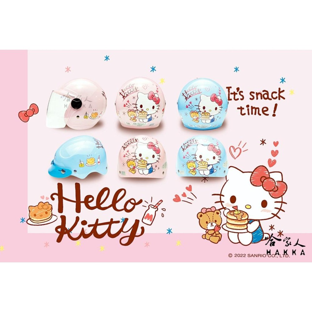 EVO 三麗鷗 HELLO KITTY 吃鬆餅 正版授權 兒童安全帽 現貨 台灣製造 安全帽 兒童 凱蒂貓 哈家人-細節圖4