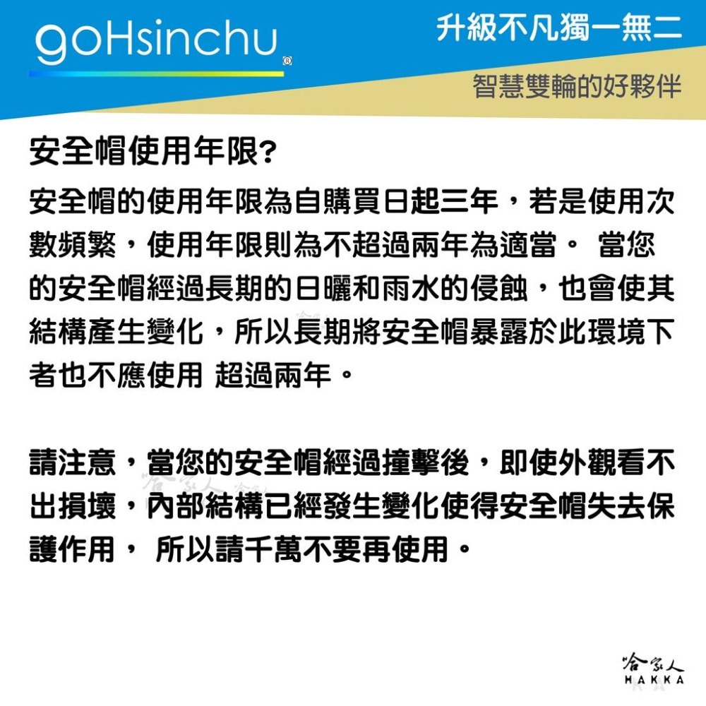 EVO 三麗鷗 HELLO KITTY 吃鬆餅 正版授權 兒童安全帽 現貨 台灣製造 安全帽 兒童 凱蒂貓 哈家人-細節圖8