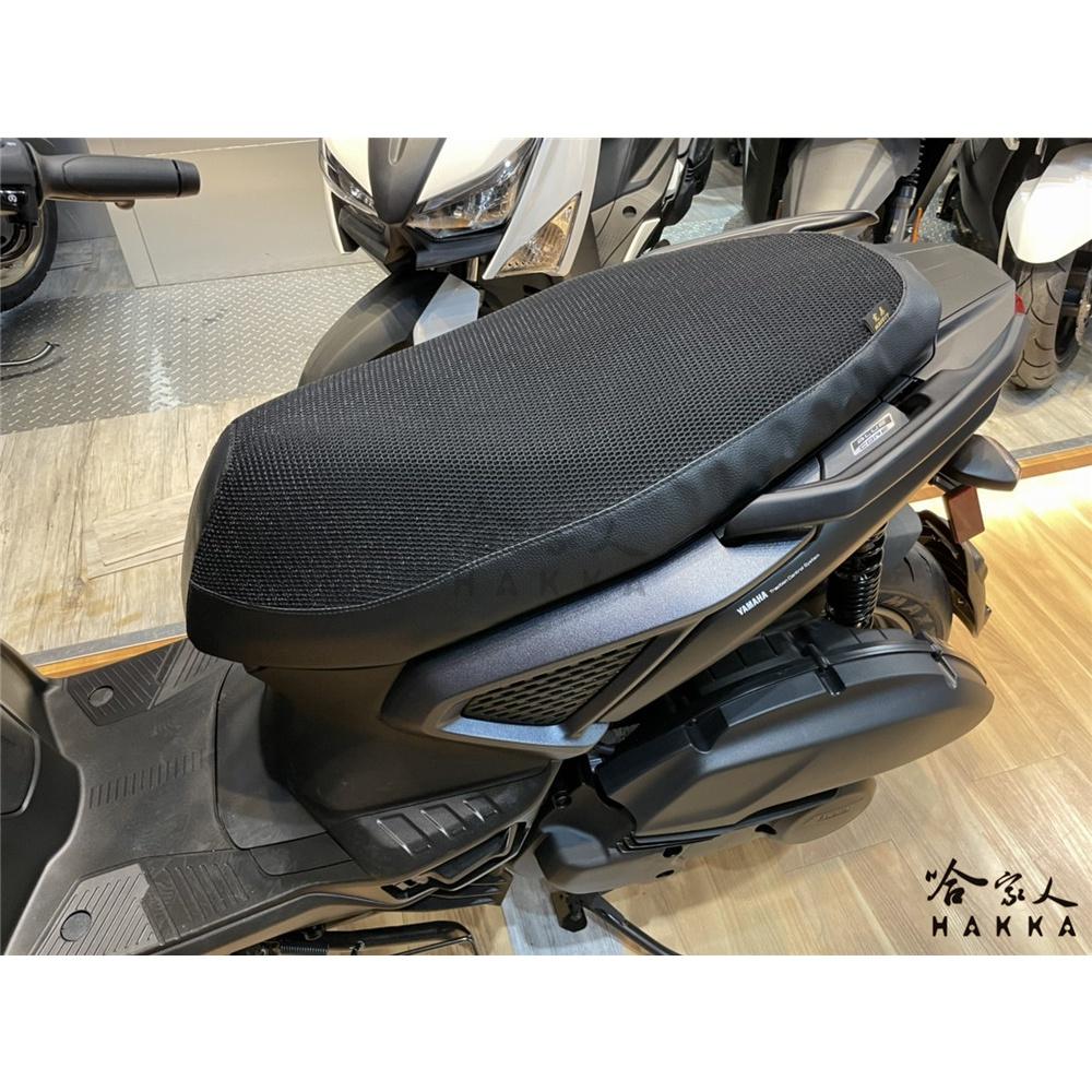 Yamaha force 2.0 專用 透氣機車隔熱坐墊套 皮革 黑色 座墊套 保護套 保護貼 隔熱椅墊 防塵套 哈家人-細節圖2