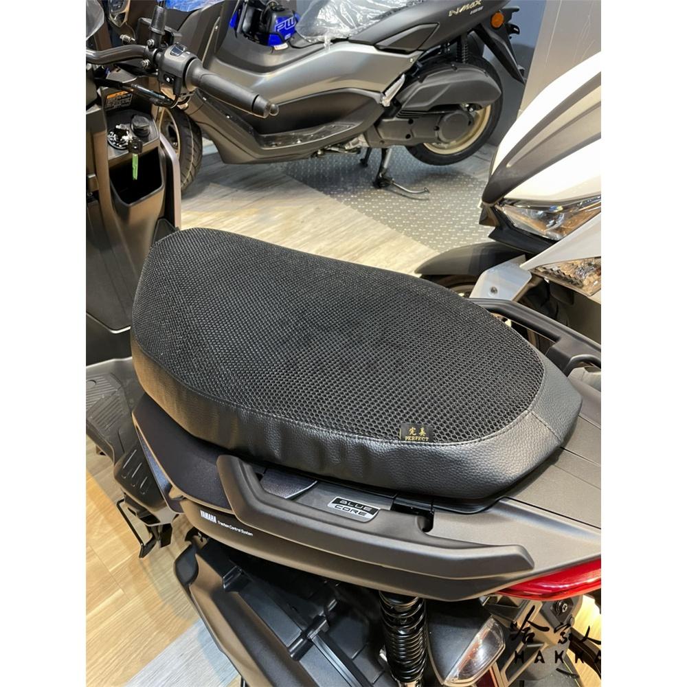 Yamaha force 2.0 專用 透氣機車隔熱坐墊套 皮革 黑色 座墊套 保護套 保護貼 隔熱椅墊 防塵套 哈家人-細節圖6