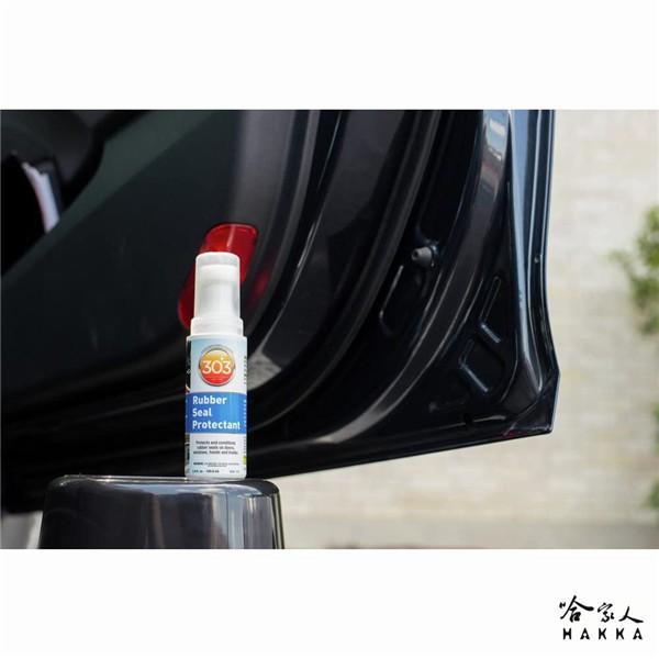 303 汽車防水膠條護理液 美國原裝 密封膠條保護劑 車門橡膠活化劑 車門膠條活化劑 膠條保護劑 橡膠活化 哈家人-細節圖7