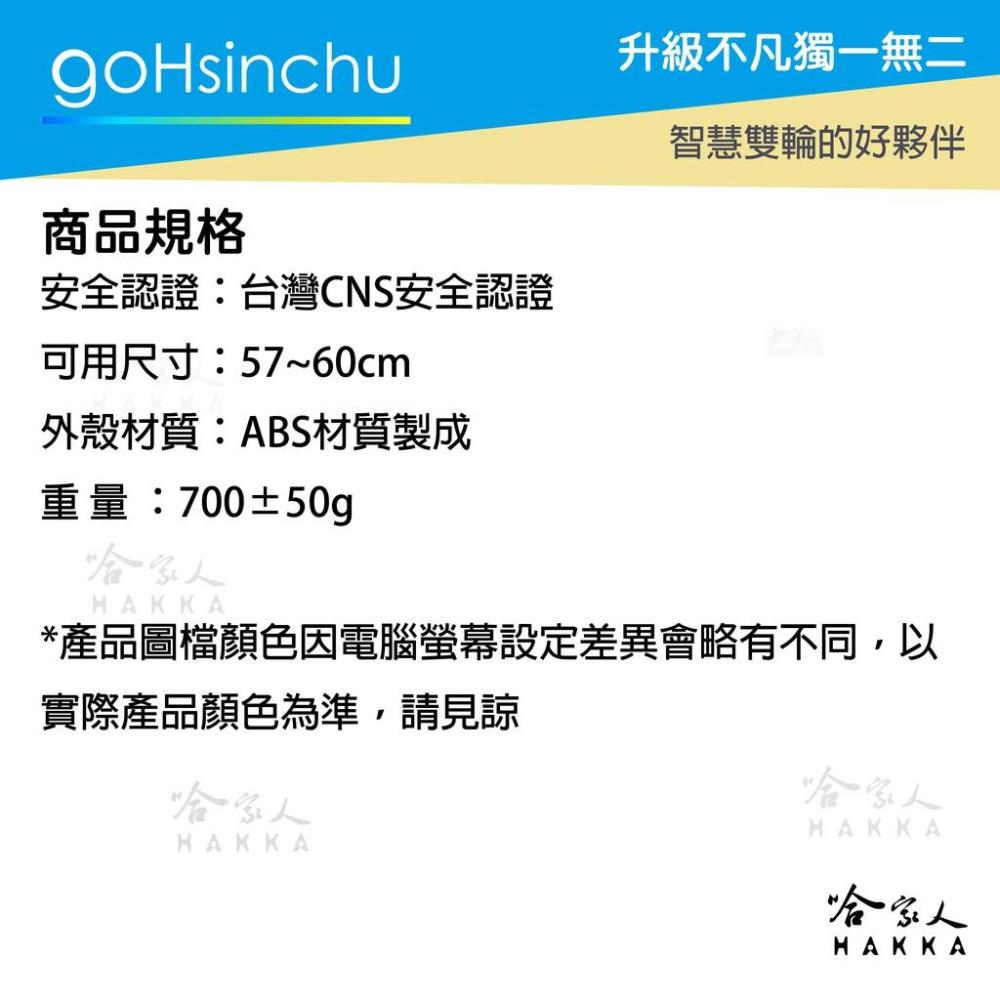 EVO 卡娜赫拉 正版授權安全帽 贈原廠鏡片 現貨 Kanahei 3/4 半罩 兔兔 騎士帽 哈家人-細節圖9