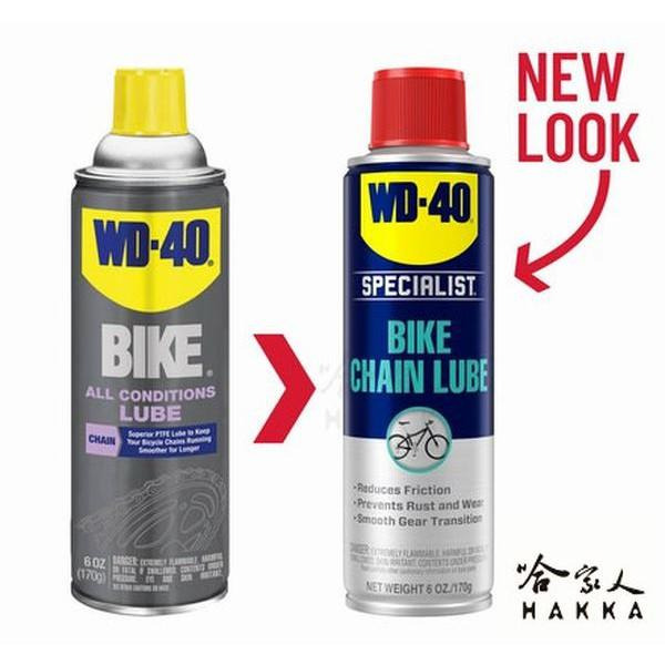 WD40 BIKE 全效型鍊條清潔組合包 贈鍊條刷 自行車 清潔劑 鏈條油 碳纖維 公路車 越野車 潤滑油 單車 哈家-細節圖3