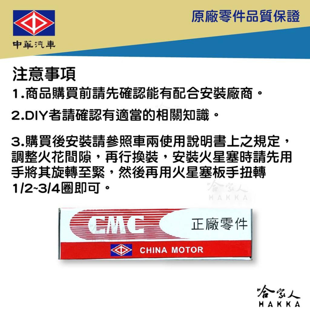 1235666666666666666-細節圖3