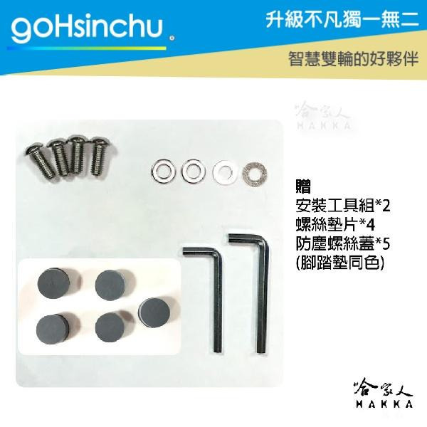 可愛法鬥 VIVA MIX 腳踏墊 新款 法國鬥牛犬 橡膠腳踏墊 GOGORO 哈家人-細節圖3