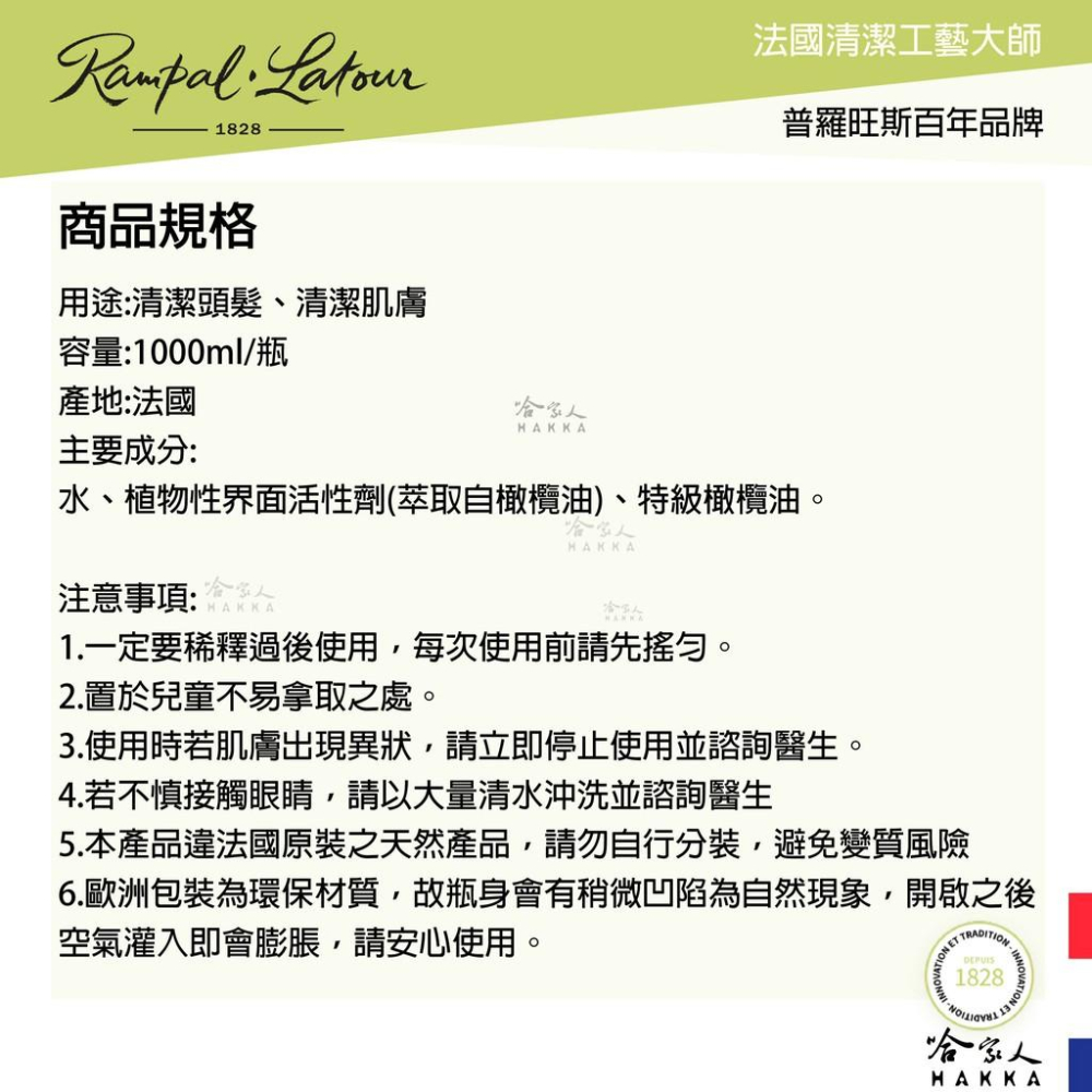 歐巴拉朵 特級橄欖油沐浴乳 贈專用壓頭 沐浴精 1000ml 南法 法國 黑肥皂 忍冬蜂蜜洗髮精 橄欖沐浴乳 哈家人-細節圖2