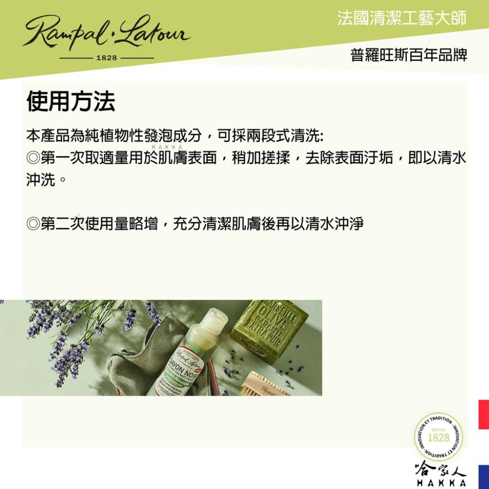 歐巴拉朵 特級橄欖油沐浴乳 贈專用壓頭 沐浴精 1000ml 南法 法國 黑肥皂 忍冬蜂蜜洗髮精 橄欖沐浴乳 哈家人-細節圖4