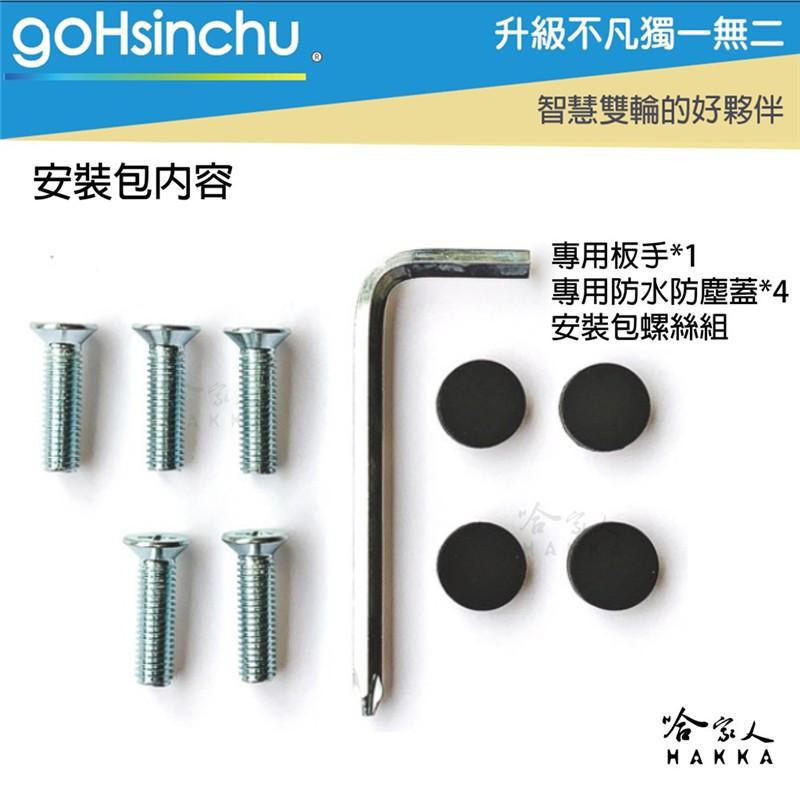 gogoro VIVA 狗狗 醫療等級矽膠腳踏墊  送工具 螺絲防水蓋 腳踏墊 防塵防水 腳踏 踏板 可愛狗狗 哈家人-細節圖5