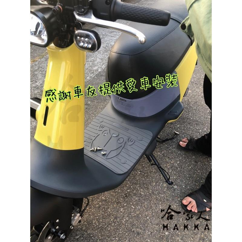 gogoro VIVA 狗狗 醫療等級矽膠腳踏墊  送工具 螺絲防水蓋 腳踏墊 防塵防水 腳踏 踏板 可愛狗狗 哈家人-細節圖9