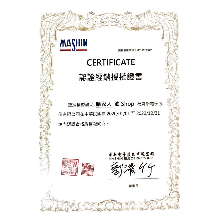 麻新電子 FEB 12V 24V 25A 全自動 電池充電器 可充 325AH 電瓶 1224 遊覽車 卡車 哈家人-細節圖7