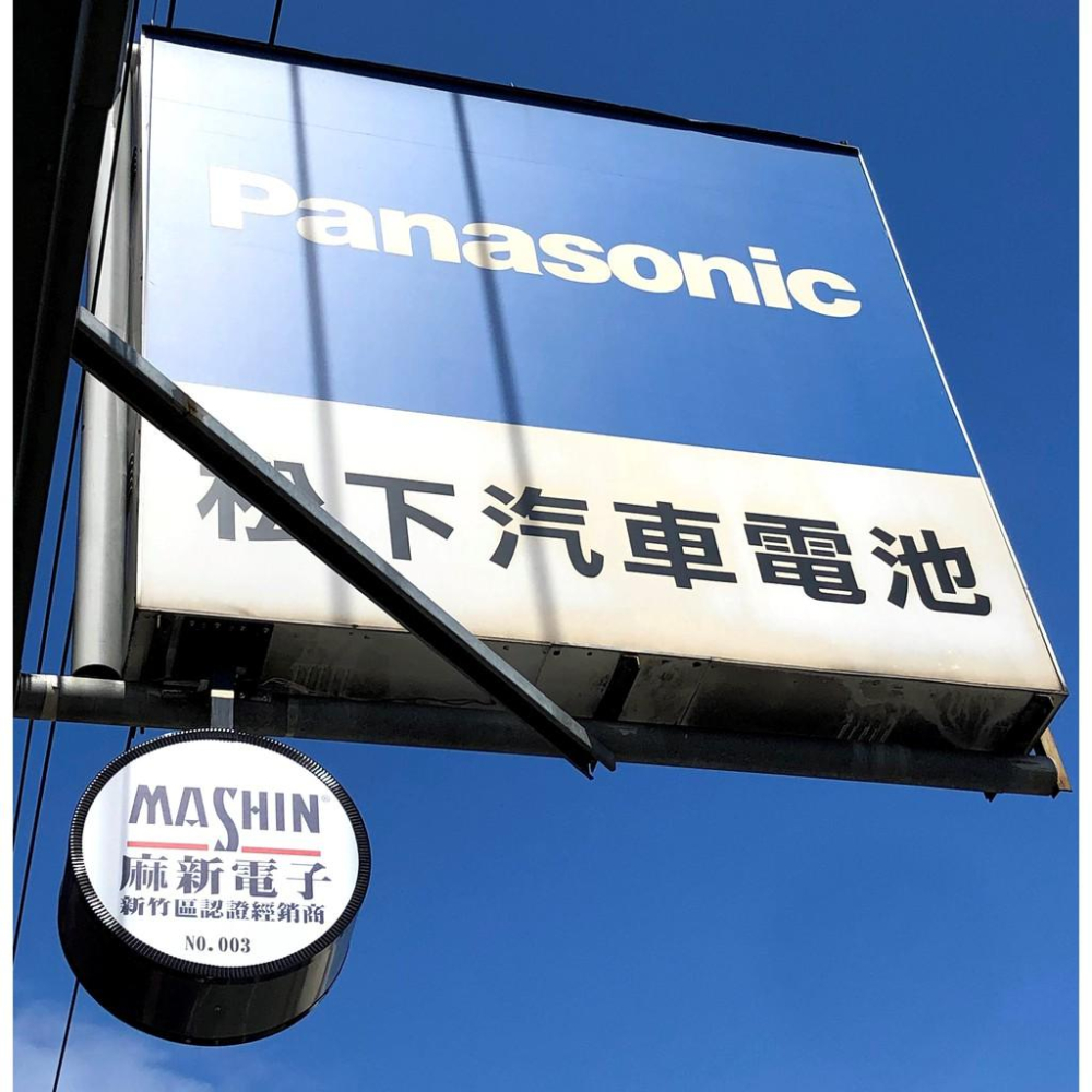 麻新電子 FEB 12V 24V 25A 全自動 電池充電器 可充 325AH 電瓶 1224 遊覽車 卡車 哈家人-細節圖9