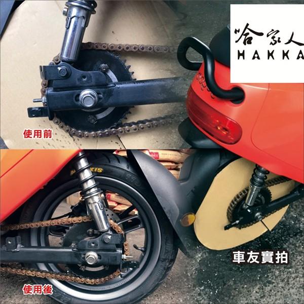 鍊條保養專用擋板 專利設計 大量購買專區 gogoro2 3 ec-05 鍊條油 鏈條油 鏈條清潔檔板 鍊條檔板 哈家人-細節圖9