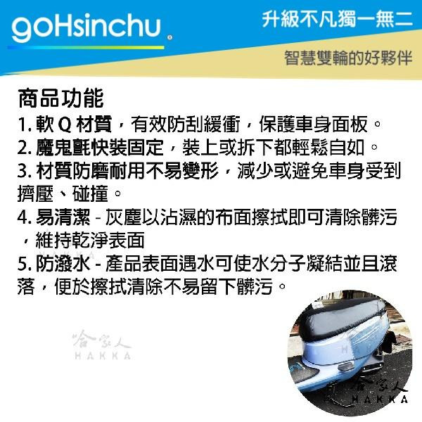 gogoro3 滿版透明車身防刮套 狗衣 防刮套 防塵套 透明車套 保護套 車罩 車套  GOGORO 3 哈家人-細節圖2