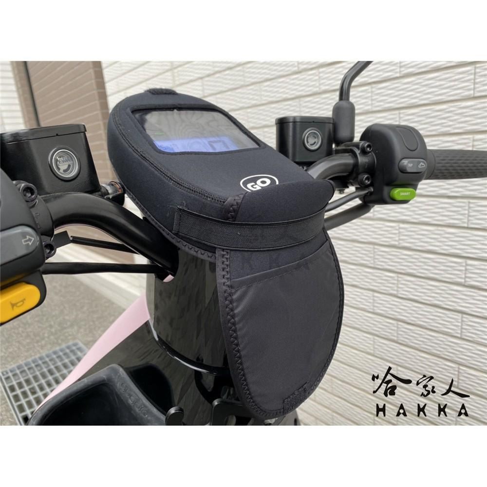 GOGORO 3 儀錶板防水保護套 防塵 防陽光 潛水衣布 儀表保護 防止螢幕淡化 g3 狗三 儀錶保護套 哈家人-細節圖2