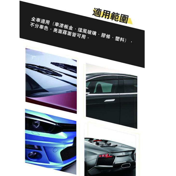黑珍珠 車身鐵粉清潔劑 附發票 有效去除車身鐵粉 鐵鏽 洗車 鏽斑 煞車粉 剎車 屑 鋁圈清潔 PH中性溫合配方 哈家人-細節圖6