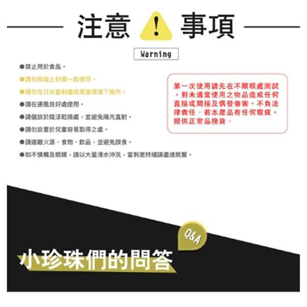 黑珍珠 車身鐵粉清潔劑 附發票 有效去除車身鐵粉 鐵鏽 洗車 鏽斑 煞車粉 剎車 屑 鋁圈清潔 PH中性溫合配方 哈家人-細節圖8