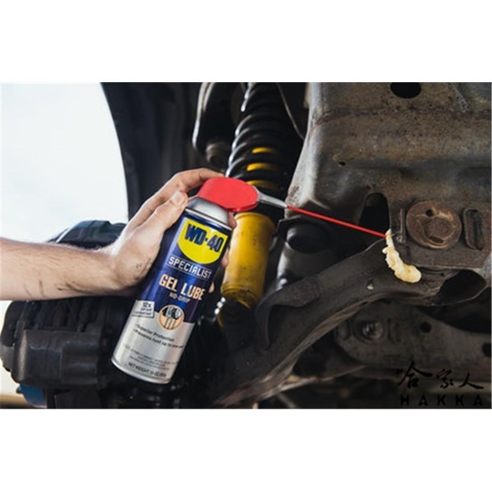 WD40 長效型防銹潤滑劑 附發票 專利噴嘴 SPECIALIST gel lube 長效 防鏽 橡膠 金屬 哈家人-細節圖6