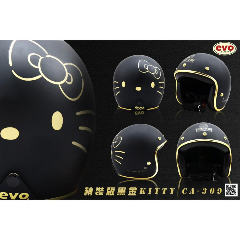 EVO HELLO KITTY 安全帽 三麗鷗 正版授權 機車安全帽 凱蒂貓 3/4 半罩安全帽 全罩安全帽 哈家人-細節圖2