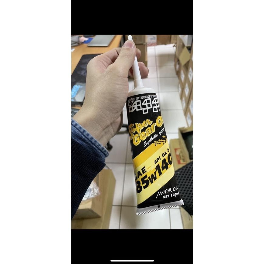 app 機車 85w140 齒輪油 整箱專區 競技版 抗磨損 透明包裝 非回收油 130ml 重機 摩托車 哈家人-細節圖2