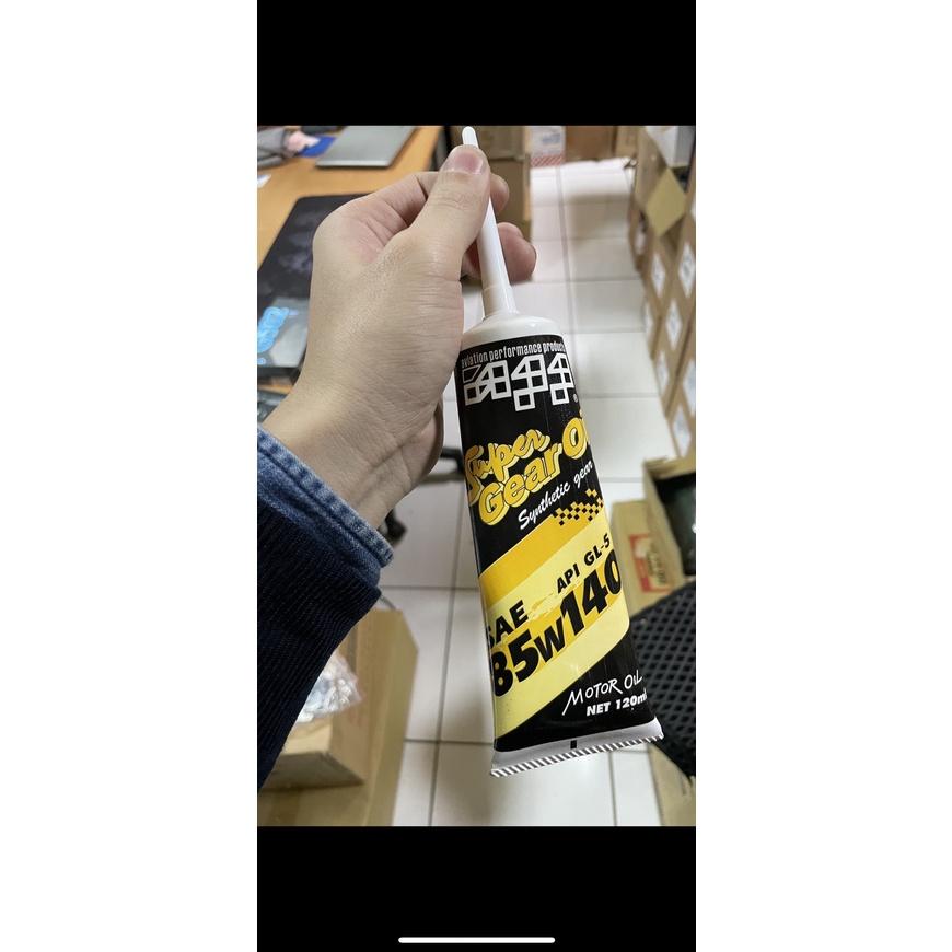 app 機車 85w140 齒輪油 整箱專區 競技版 抗磨損 透明包裝 非回收油 130ml 重機 摩托車 哈家人-細節圖2