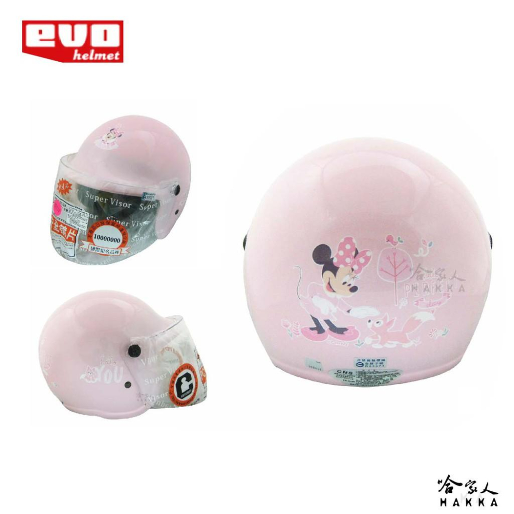EVO 米妮 兒童安全帽 贈鏡片 台灣製造 機車安全帽 卡通 兒童帽 迪士尼 Minnie 哈家人-細節圖2