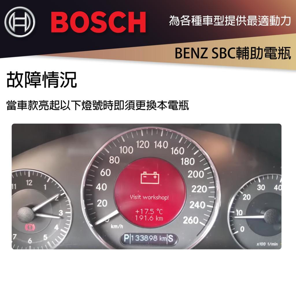 BOSCH AGM BLA-12 12 AH 賓士 BENZ SBC 電瓶 W169 W204 哈雷 機車 電池 哈家人-細節圖3