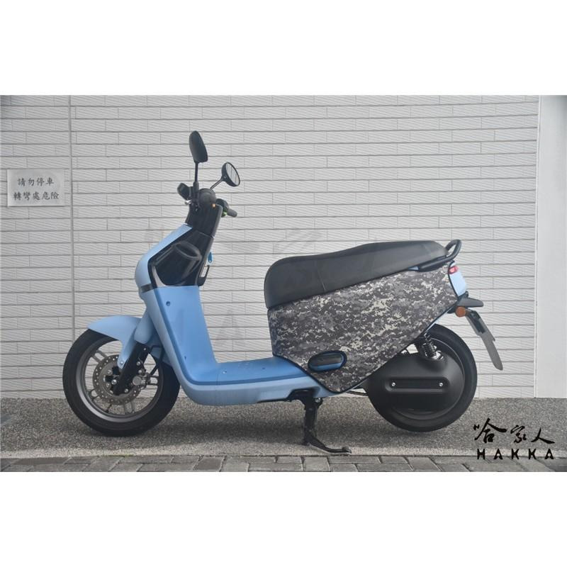 gogoro 3 數位科技迷彩 潛水布 車身防刮套 大面積 滿版 防刮套 保護套 保護 車罩 車套 GOGORO 哈家人-細節圖9