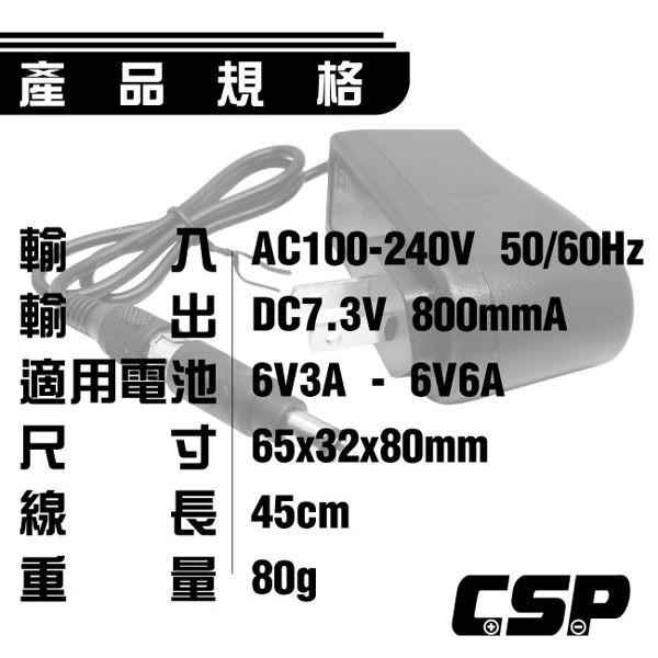 充電器 6V800mmA 玩具車電池充電機 照明燈電池 兒童車電池 磅秤電池 充電機-細節圖3