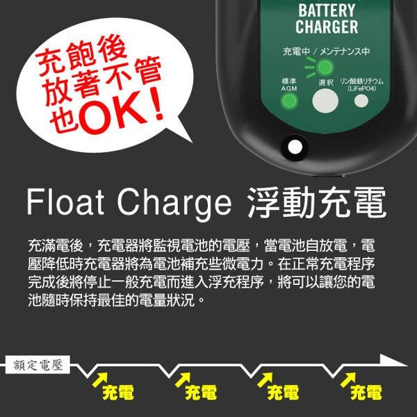 Battery Tender J800 全自動電池充電器 (日本防水版) 機車電瓶充電器 鉛酸 哈雷 充電器 鋰鐵電池-細節圖4