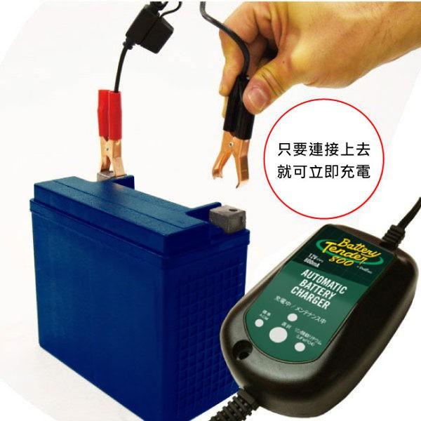 Battery Tender J800 全自動電池充電器 (日本防水版) 機車電瓶充電器 鉛酸 哈雷 充電器 鋰鐵電池-細節圖5