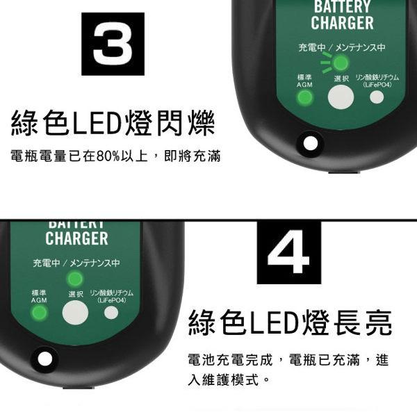 Battery Tender J800 全自動電池充電器 (日本防水版) 機車電瓶充電器 鉛酸 哈雷 充電器 鋰鐵電池-細節圖7