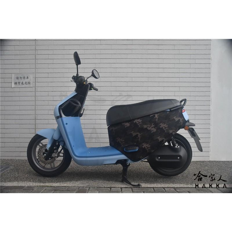 gogoro3 都市叢林迷彩 潛水布 三代專用 車身防刮套 滿版 防刮套 保護套 車罩 車套 GOGORO 哈家人-細節圖9