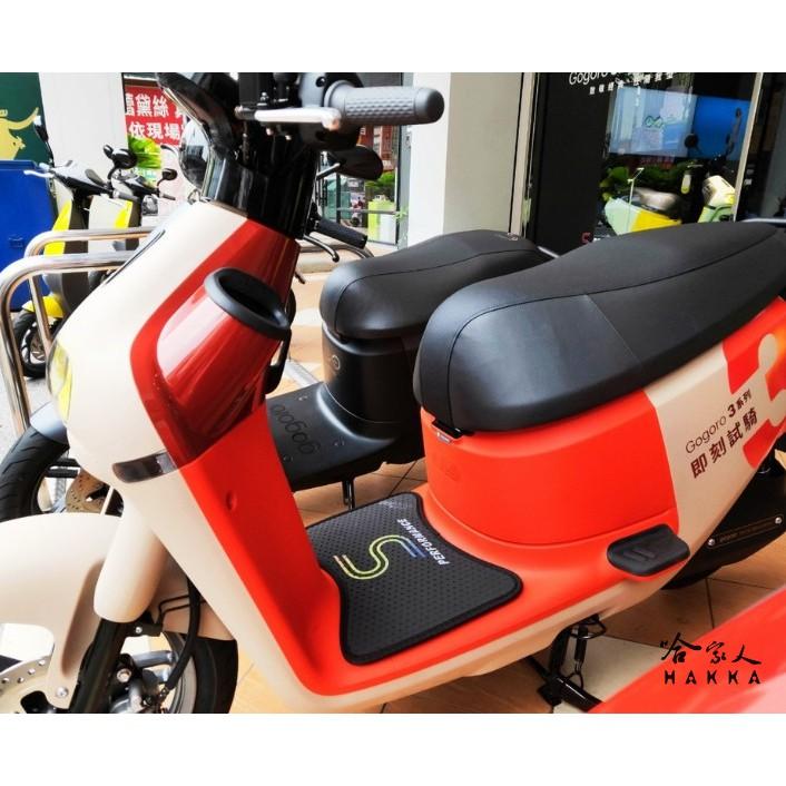 gogoro2 gogoro 3 S版塗裝 EVA 輕防刮腳踏墊 特仕版 腳踏板 踏墊 耐刮 耐磨 鬆餅墊 地墊 哈家人-細節圖4