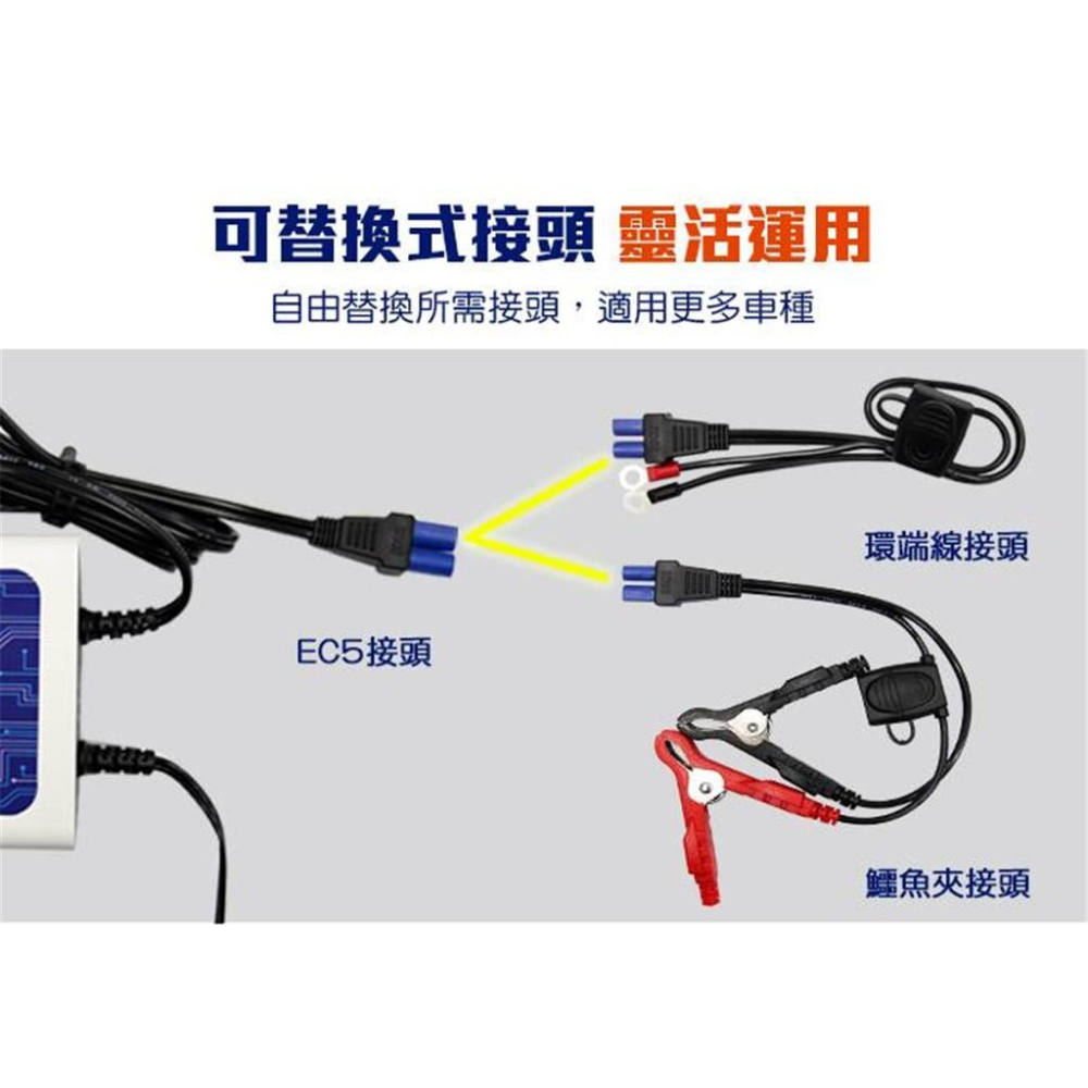 麻新電子 BC1000 全配 全自動電池充電器 贈百元 好禮四選一 OBD II  汽車 BC-1000  哈家人-細節圖5