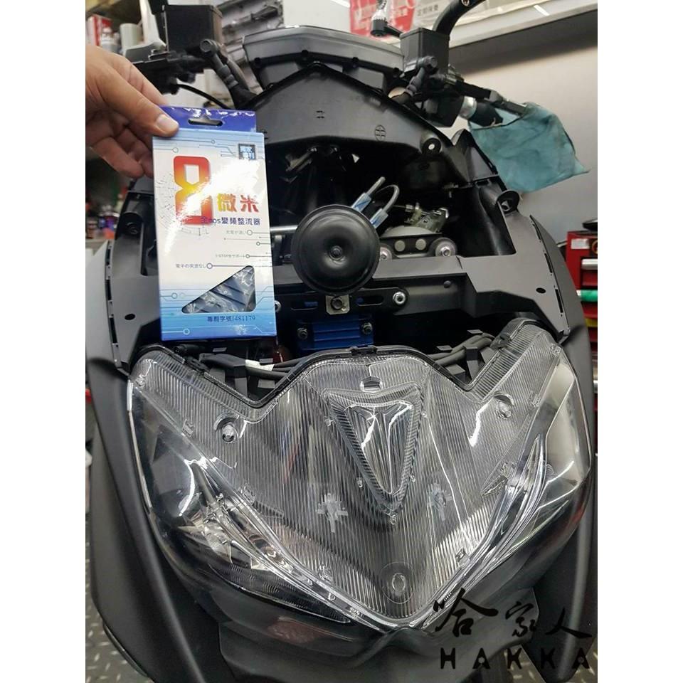 8微米 變頻整流器 M419 不發燙 30ah 輸出 Z1000 TMAX 500 YZF-R6 GSR 整流器 哈家人-細節圖8