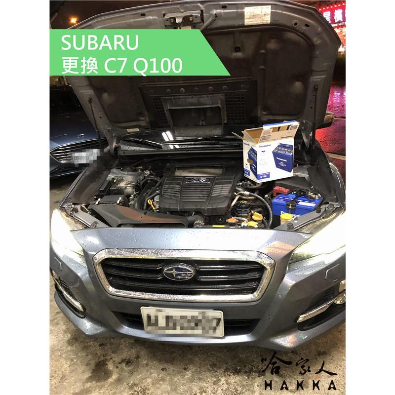 Panasonic 藍電池 60B19L 【日本原裝好禮四選一】 FIT  SWIFT  34B19L 電瓶 哈家人-細節圖8