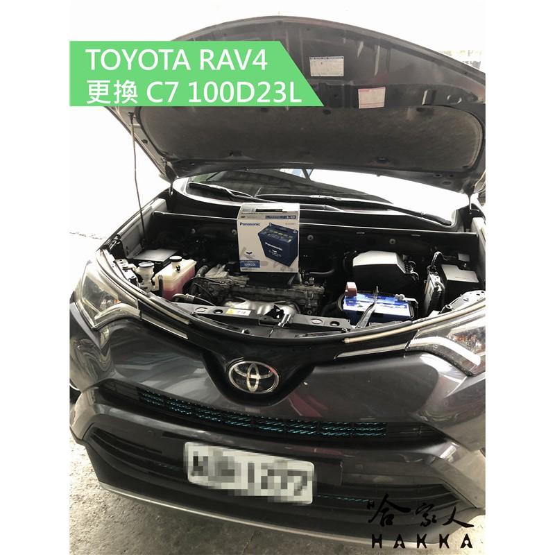 Panasonic 藍電瓶 國際牌 125D26L 【日本原裝好禮四選一】 80D26L 升級款 CX9  IS 電池-細節圖7