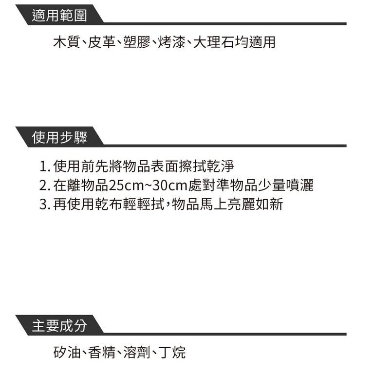 【 黑珍珠 】藍翡翠亮光蠟 多用途高品質蠟 皮椅蠟 上蠟 家具蠟 龜裂 真皮 塑膠 橡膠 亮麗 附發票 哈家人-細節圖3