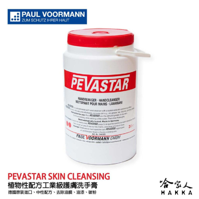 Pevastar 德國原裝 中性磨砂洗手膏 3000ml 高濃縮洗手乳 大包裝 玉米纖維 哈家人